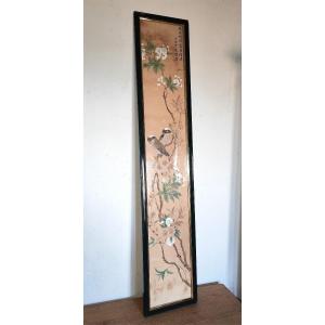 Tall Watercolor On Paper, Chinese Late Nineteenth Century, Birds On The Branches