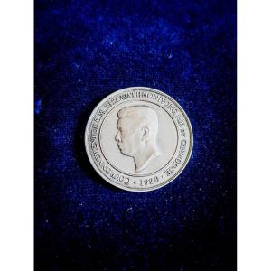 Silver Sterling Medal, Coronation Sisowath Monivong, King Of Cambodia, 1928