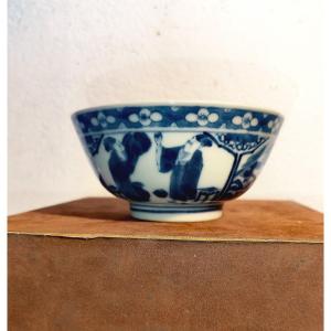 Nice Chinese Porcelain Bowl,  Blue&white Scholars Decor, Apocryphal Kangxi Mark, Late 19thc