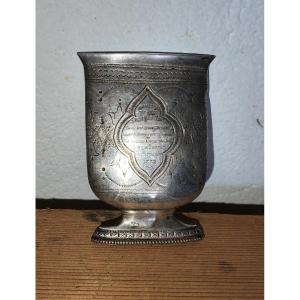 Best Sewing Machine Award, Singer, Silvered Bronze 1872