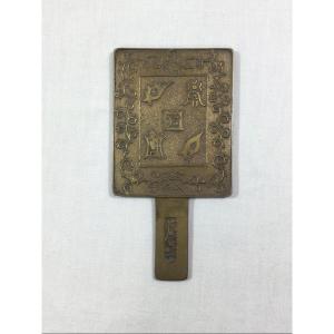 Asia - Hand Face In Bronze