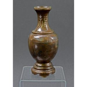 Beautiful Vietnamese Bronze Vase. 19th Century. Vietnam. Silver Inlaid 