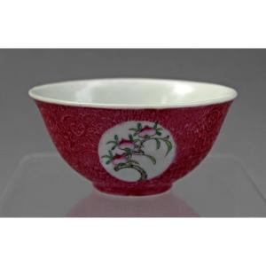 Chinese Porcelain Bowl Peaches Pink Sgraffito Republic Of China Qianlong