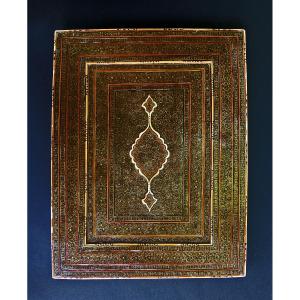 Antique Persian Islamic Khatamkari (or Khatam) Mirror Frame