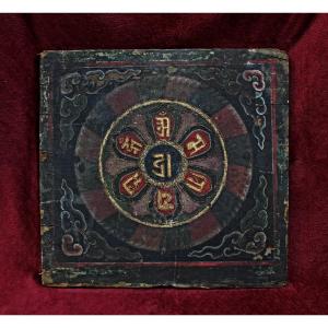 Antique Tibetan Painted Wooden Mandala Panel Om Mani Padme Hum Buddhist Temple Ming Dynasty