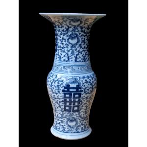 Chinese Vase White Blue Blue And White China Circa 1900 Porcelain China
