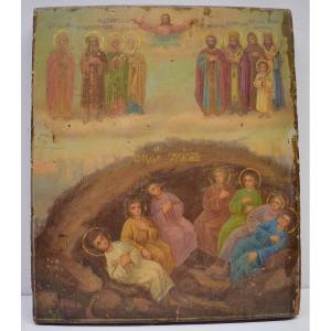Russian Orthodox Icon The Seven Sleepers Of Ephesus XIX Christ Ref500