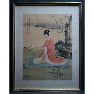 Print On Chinese Silk China 20th Century Rt1174