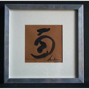 20th-century Calligraphy. Signed, To Be Identified. Rt1392