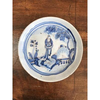 Nevers - Small Cup In Camaïeu Blue