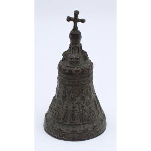 Cast Bronze Bell With High Period Frieze Decor