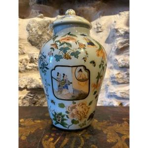 Arte Povera Potiche, 19th Century