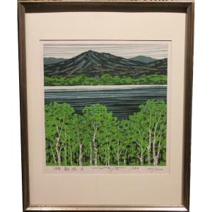 Threes And Mountains By Fumio Fujita (japanese, Born 1933), Original Woodcut
