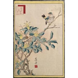 Nakayama Sūgakudō (active 1850-1870), Greenfinch And Gardenia, Japanese Print 1859