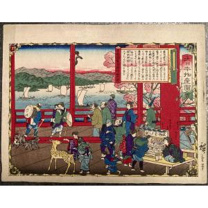 Tokubei Ando (1842-1894) Known As Hiroshige III, Toothpick Seller In Aki Province