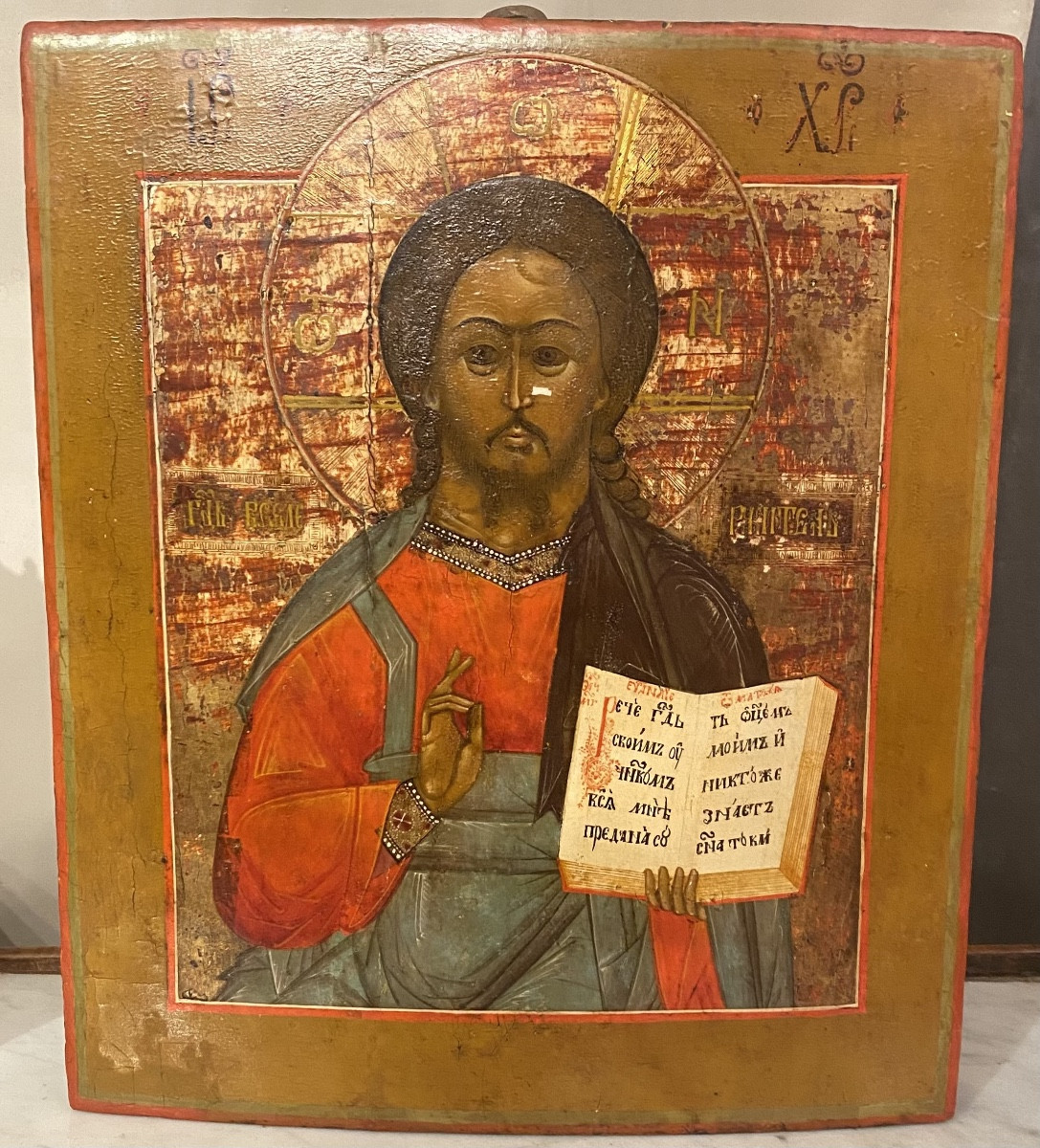 Icona russa del XIX secolo,  raffigurante “ Cristo Pantocratore”