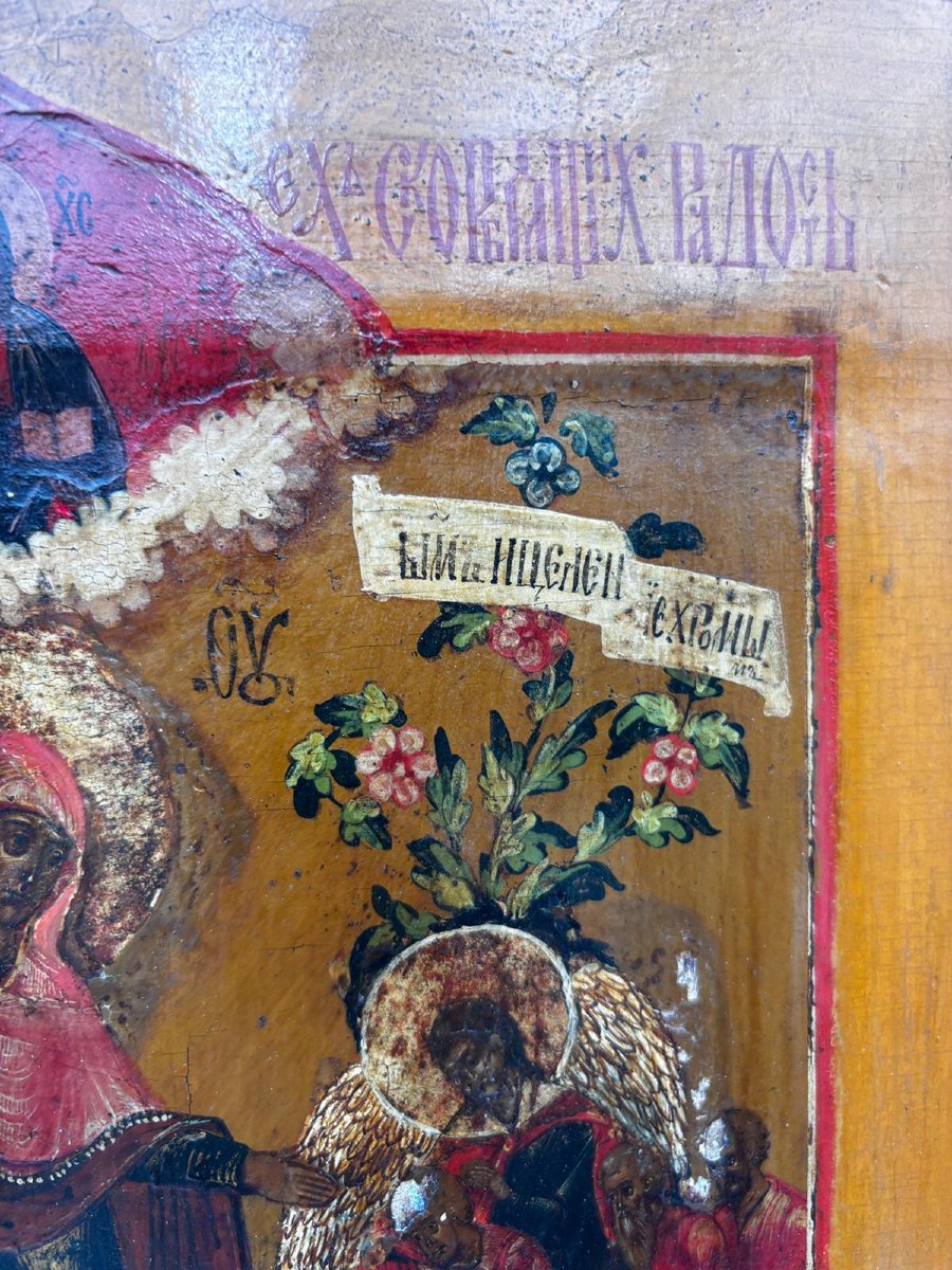 Icona russa – Madre di Dio “Gioia di tutti gli afflitti” – XIX secolo-photo-3