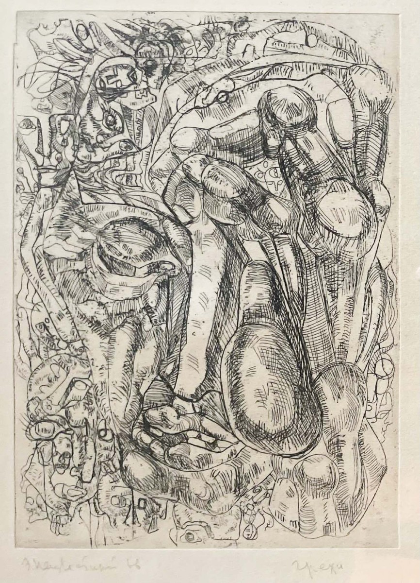 Ernst Neizvestny (1925–2016) I Peccati (Grekhi), 1966