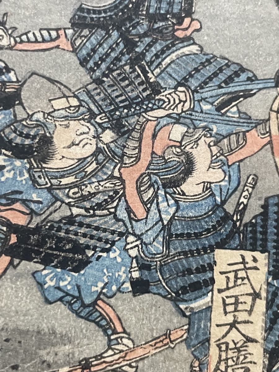 Utagawa Kuniyoshi – Battaglia di Kawanakajima, Xilografia Giapponese, Periodo Edo, XIX Secolo-photo-3