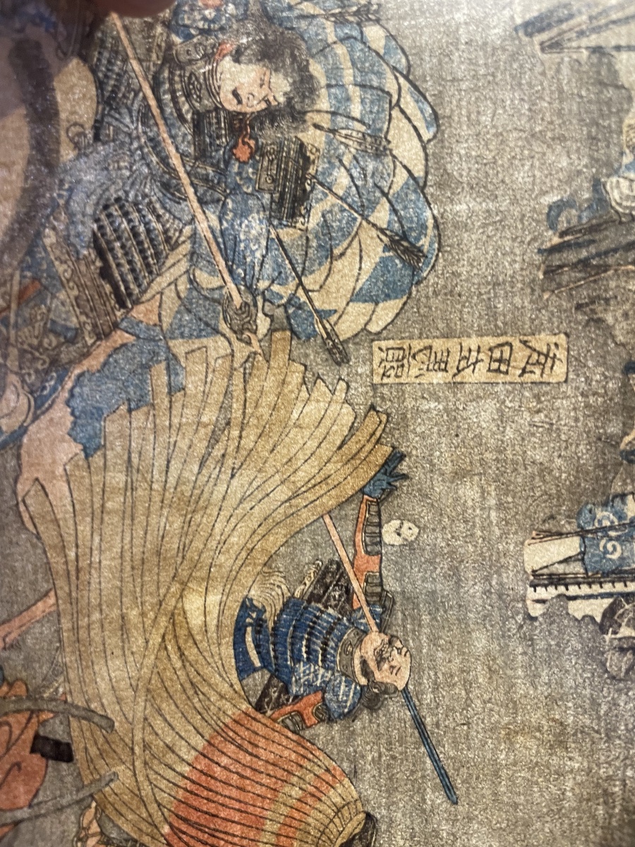 Utagawa Kuniyoshi – Battaglia di Kawanakajima, Xilografia Giapponese, Periodo Edo, XIX Secolo-photo-2
