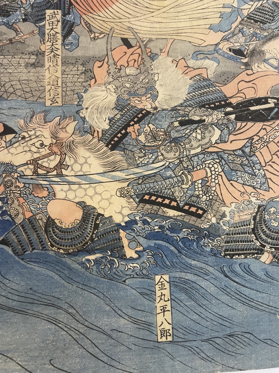 Utagawa Kuniyoshi – Battaglia di Kawanakajima, Xilografia Giapponese, Periodo Edo, XIX Secolo-photo-7