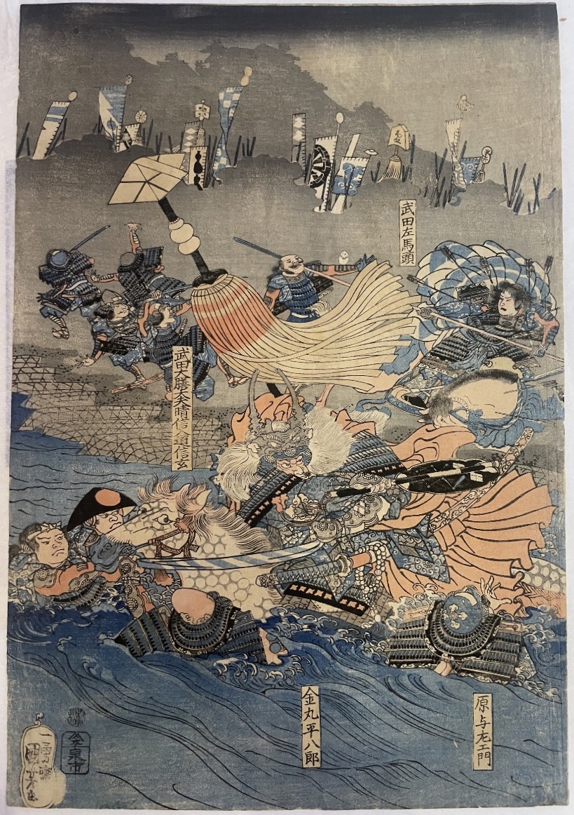 Utagawa Kuniyoshi – Battaglia di Kawanakajima, Xilografia Giapponese, Periodo Edo, XIX Secolo
