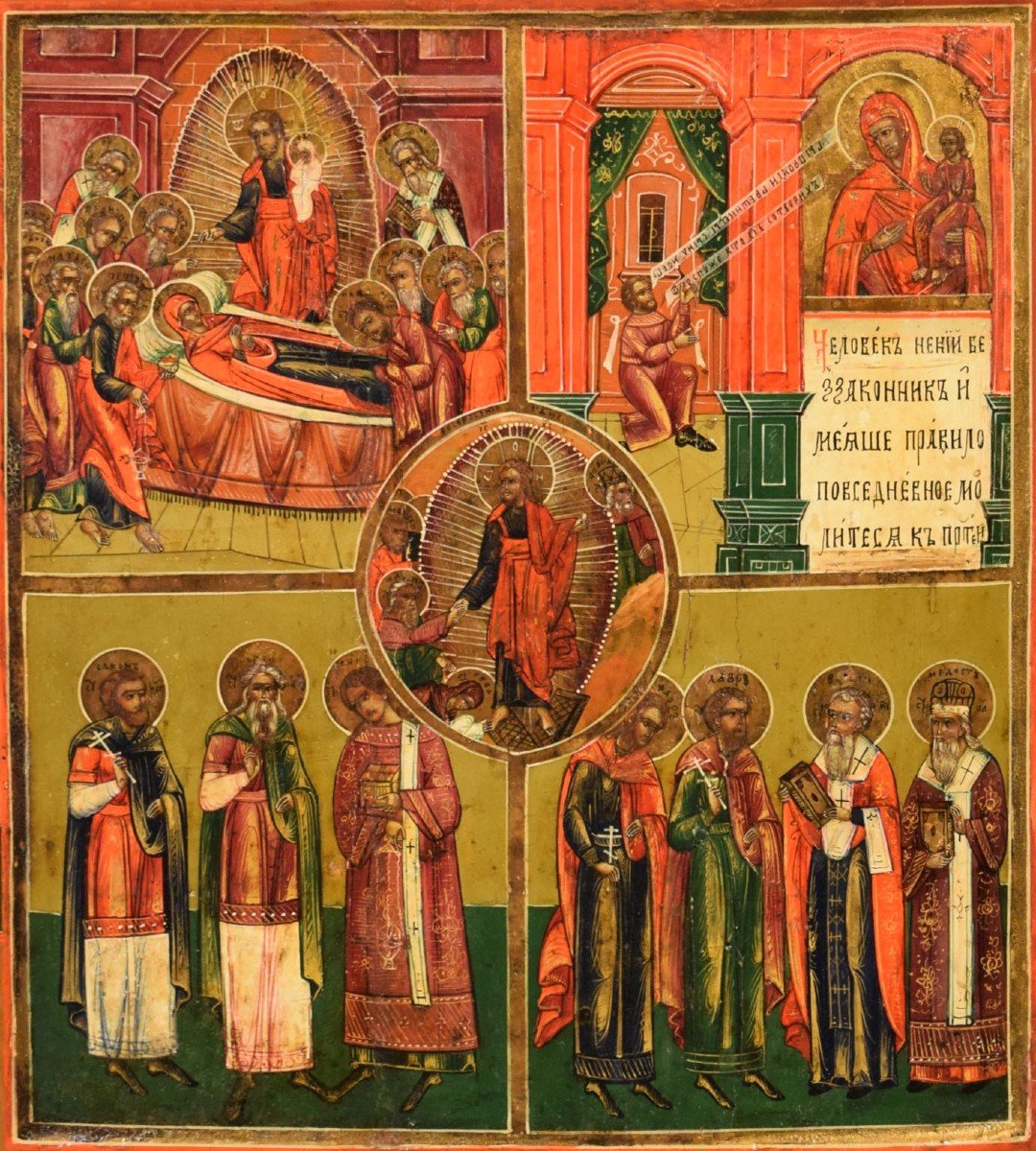 Icona Russa scuola di Palekh