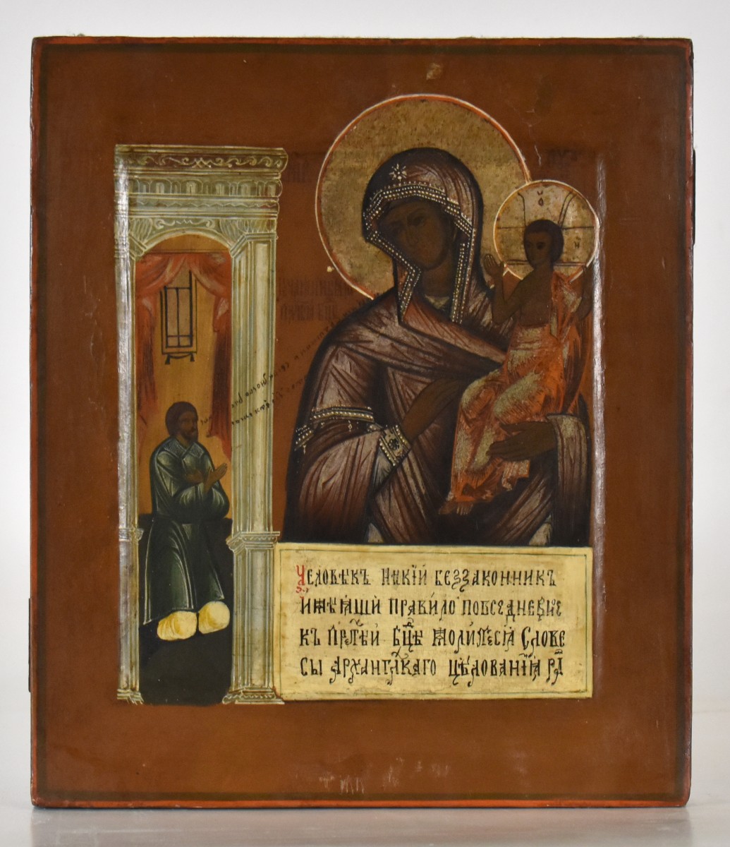 Icona XIX secolo