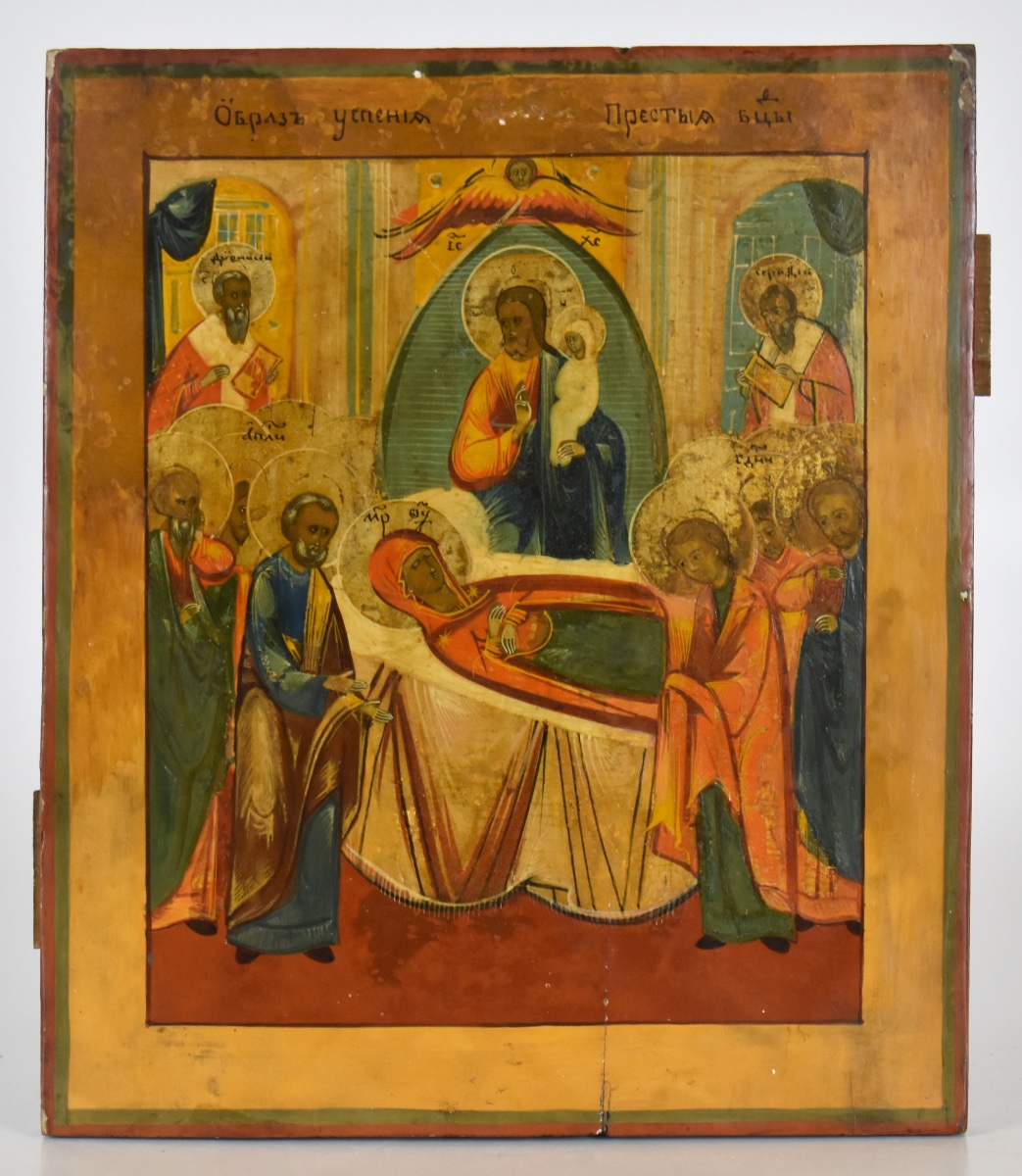 Icona russa del XX secolo 