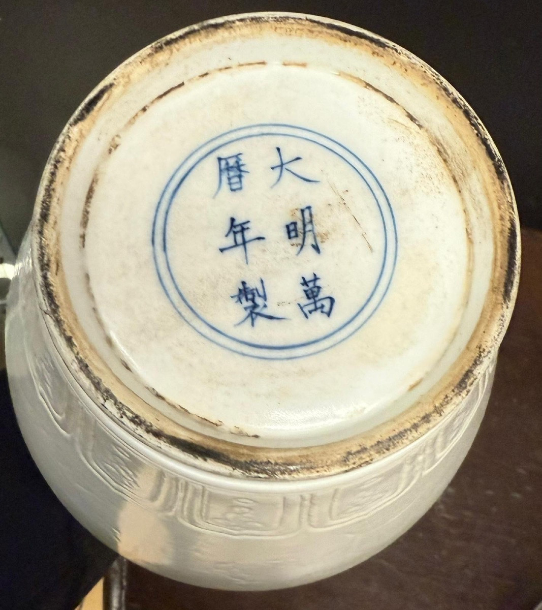 Cina  periodo repubblica  vaso-photo-3