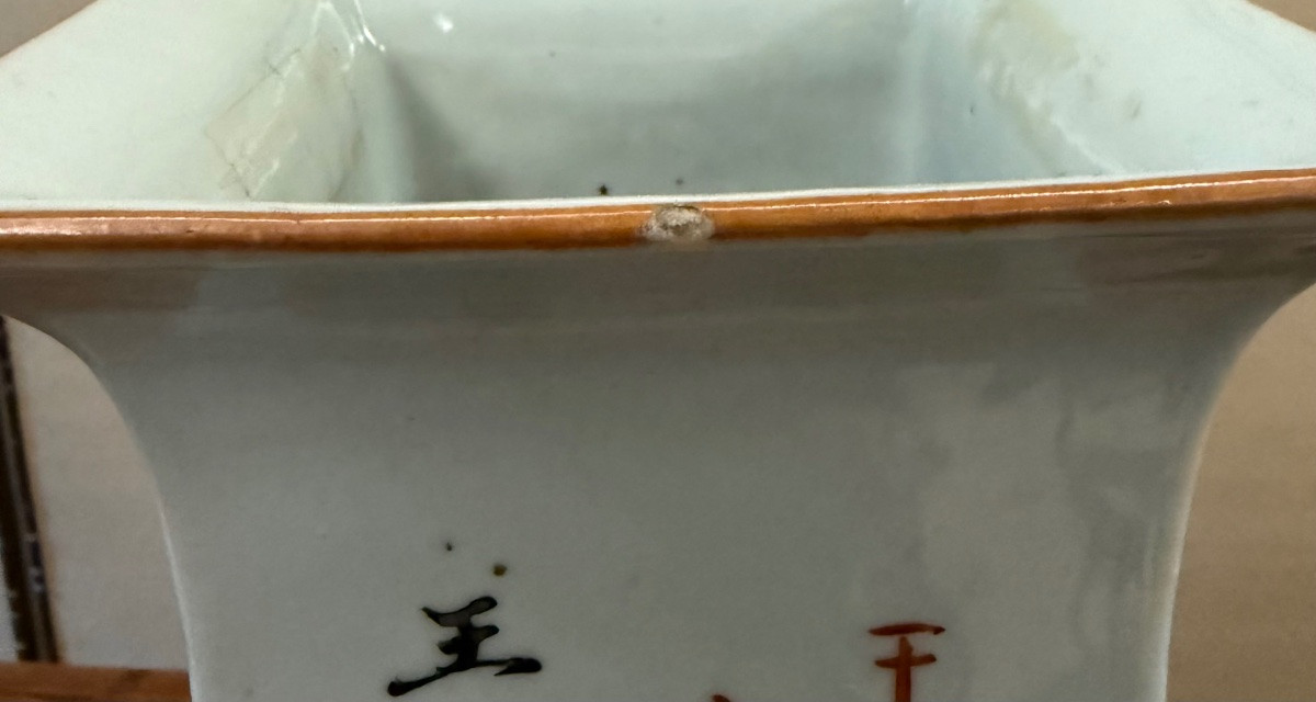 Cina  secolo XIX vaso-photo-1