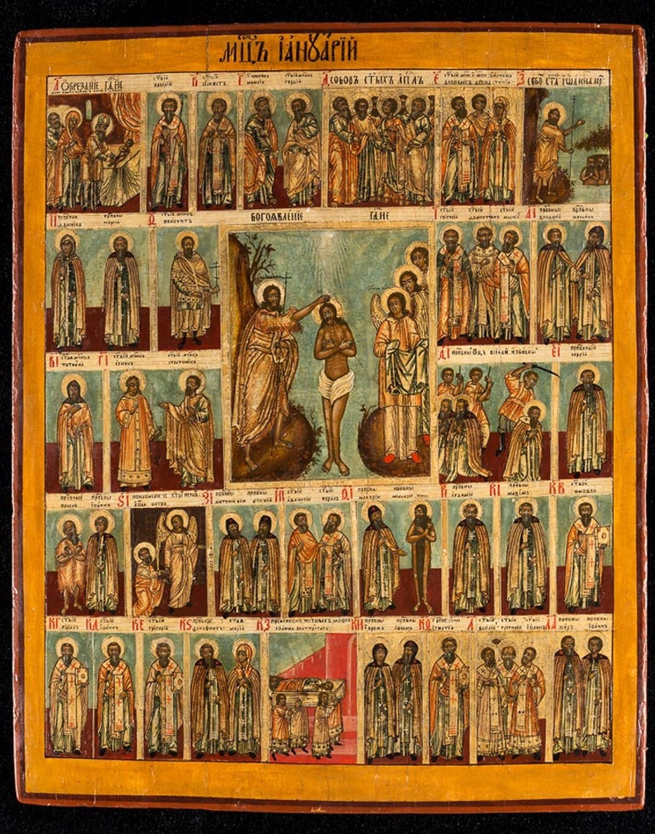 Icona del XVIII sec.