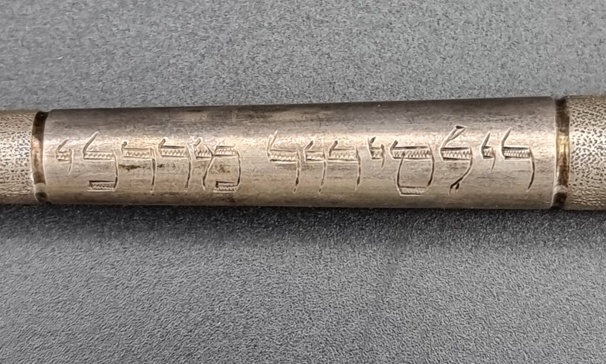 Yad da Torah in argento russo “84 zolotnik”, fine XIX‑inizio XX secolo – 23 cm, 56 g-photo-4