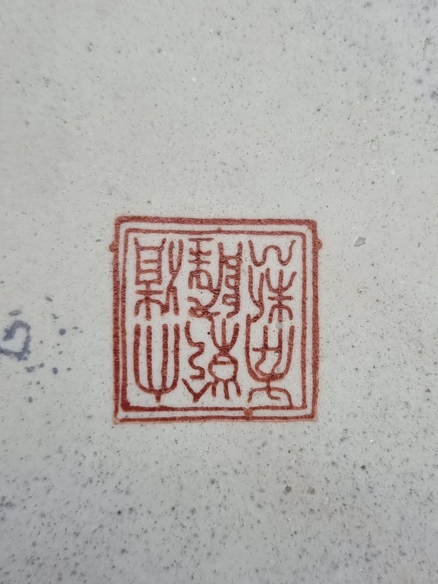 Ciotola traforata in porcellana blu e oro con sigillo apocrifo Qianlong – Cina, inizi XX secolo-photo-4