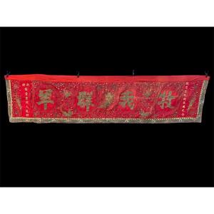 Embroidered Chinese Silk Textile Banner – Late 19th / Early 20th Century