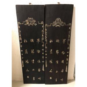 Pair Of Wooden Plaques Inlaid With Mother-of-pearl, Indochina Circa 1920