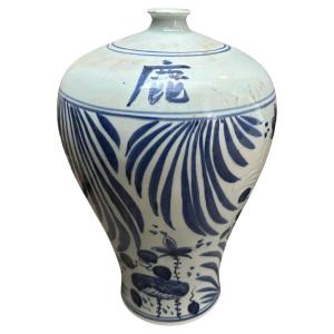  vaso cinese tradizionale in ceramica blu e bianca degli anni '70