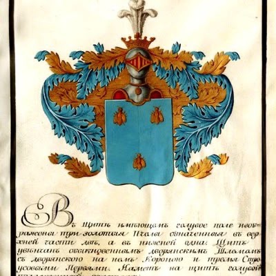 Ricamo su seta con stemma della famiglia Kandalitsev (Russia)-photo-2