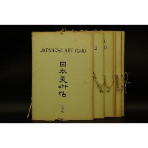 Japanese Art Folio, Japan, Tokyo, Early 20th Century