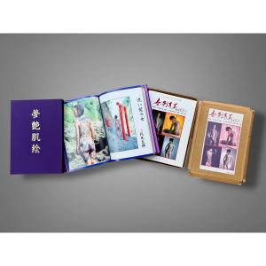 A Combination Of Two Books On Japanese Tattooed Women, Irezumi, Yakuzas.  