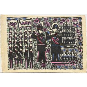 Sumio Kawakami (1895-1972) Yokohama; Japan "army Of Land And Sea" Woodblock Print; Mingei