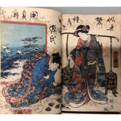 Kunisada Utagawa (1786-1865): Set Of 12 Mangas Notebooks