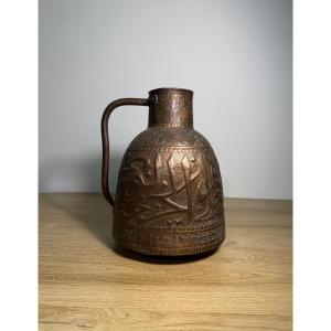 Embossed Copper Coffee Pot - 20th Century Islamic Art