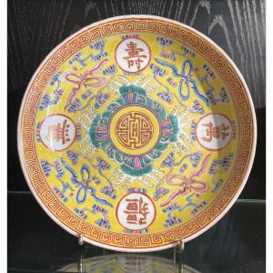 19th Century Chinese Plate Guangxu Decor Called “anniversary”
