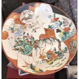 Satsuma Dish