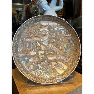 Japan Meiji Period (1868-1912) Large Cup.