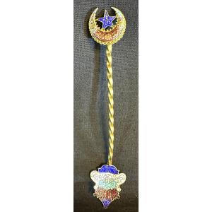 Middle East 19th Century Enameled Brass Spoon Türkiye Crescent Star