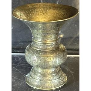 Antique Oriental Brass Vase Engraved With Verses From The Quran