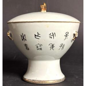 China Antique Porcelain Covered Pot Calligraphed High Heel Flower Warmer In Very Good Condition