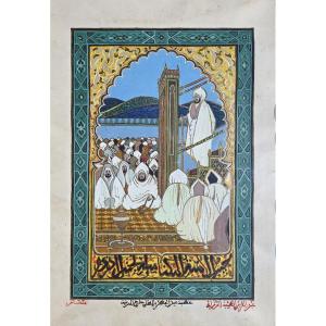 Hadj Abdelkrim Ouazzani (1912-2002) Eid Sghir, Meknes Morocco, Gouache